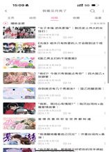 个人账号作品列表截图